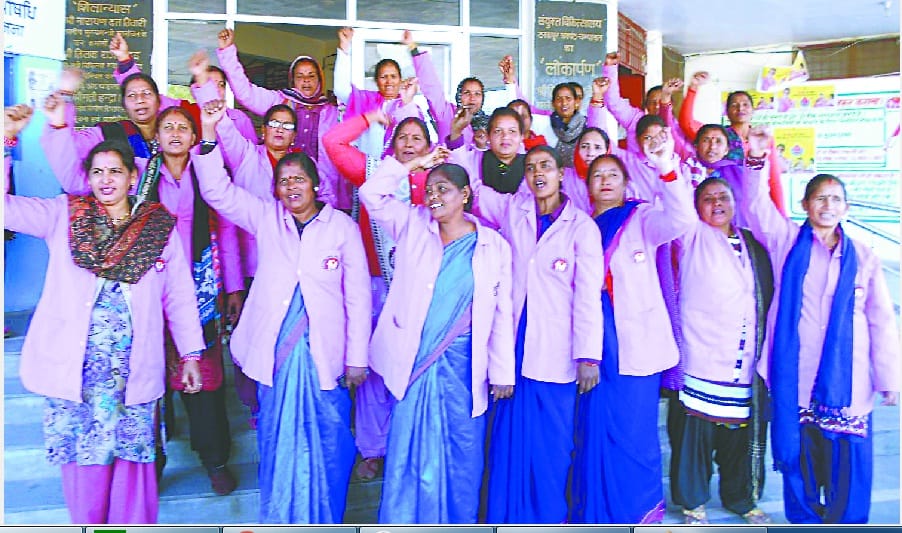 Asha worker protested for their demands