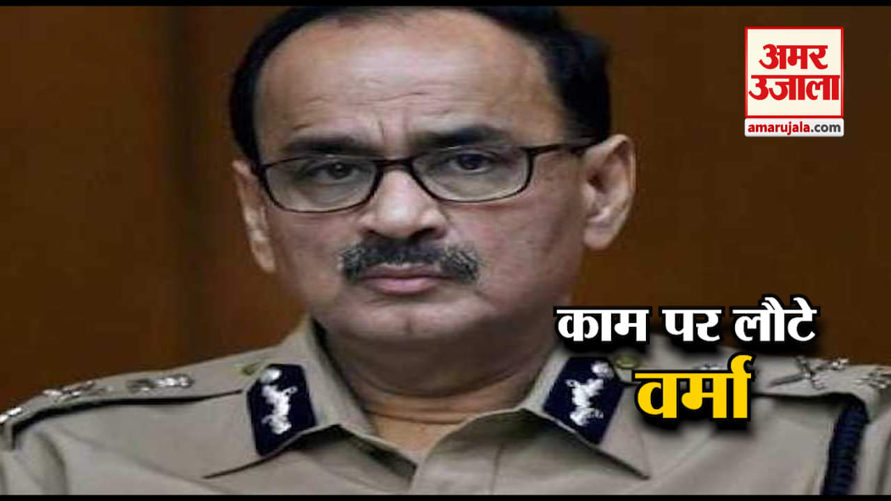 आलोक वर्मा