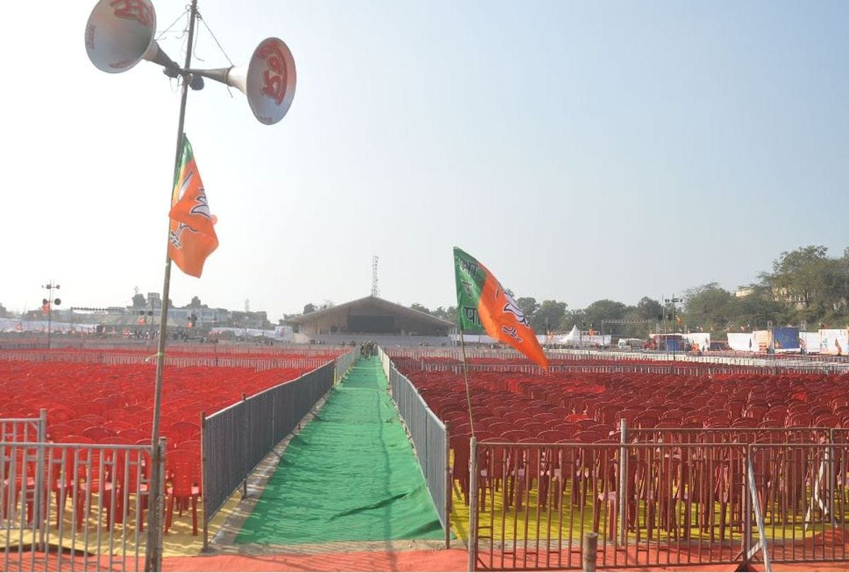 Pm Modi Rally Payment Not Done To Pwd Agra