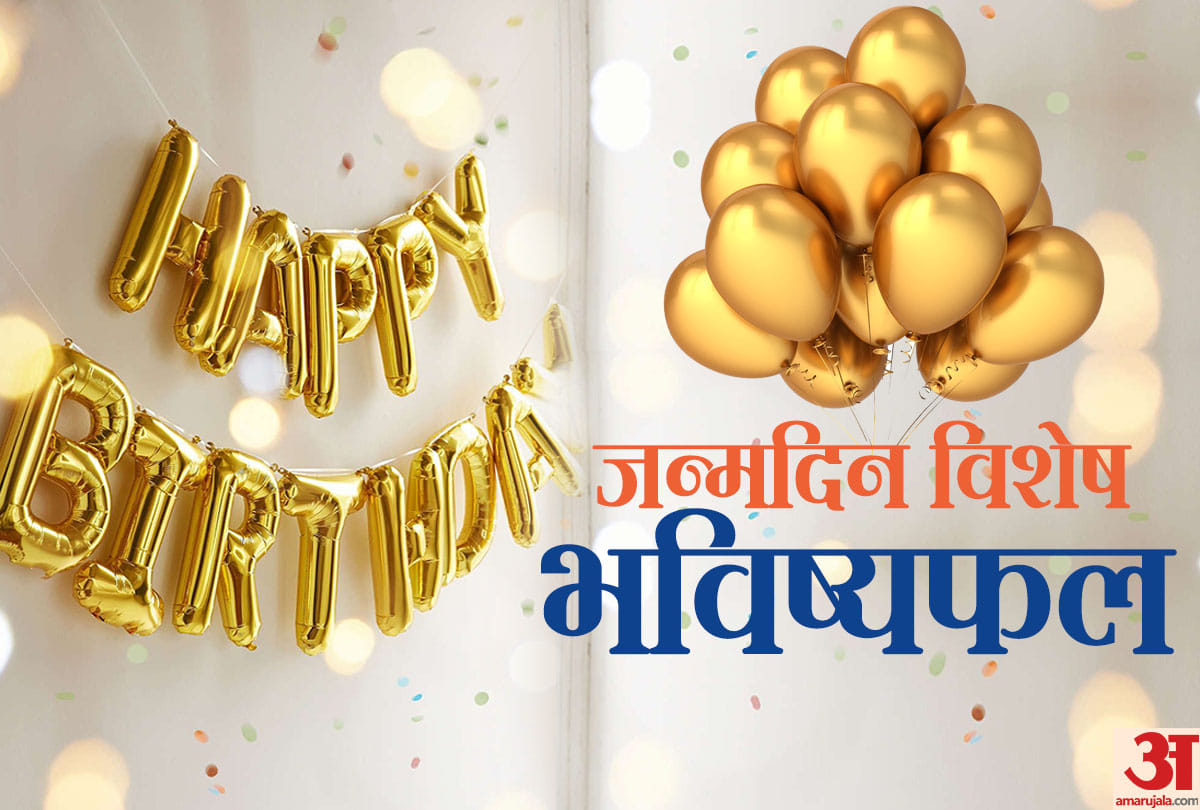 12 may birthday horoscope prediction