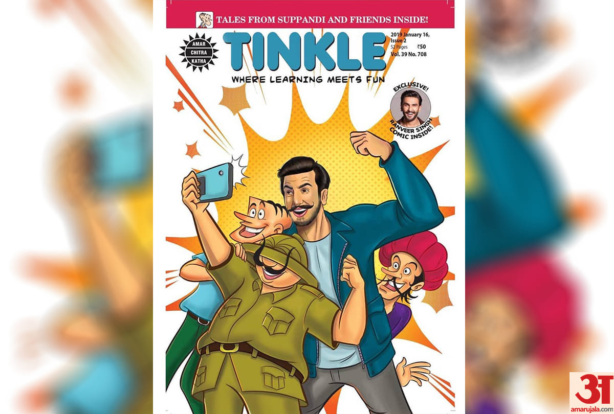 Ranveer Singh on Tinkle's cover page