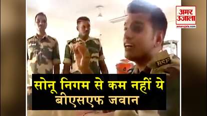 bsf soldier viral song