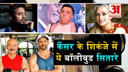 bollywood actors who suffering from cancer