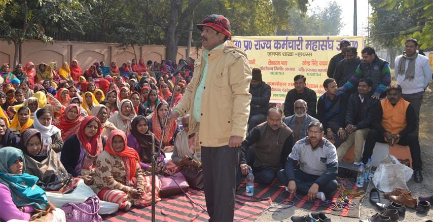 Employees at the Vikas Bhawan for Old Pension