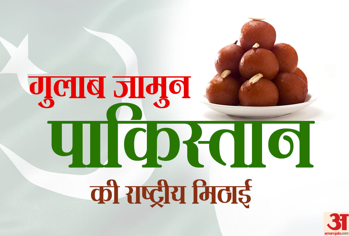 gulab jamun becomes national sweet of pakistan and poll on twitter