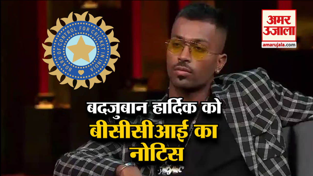 COA chief Vinod Rai recommends two ODI ban for Hardik Pandya and KL Rahul