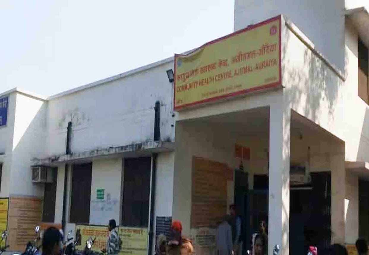 case of assault to doctors in Auraiya