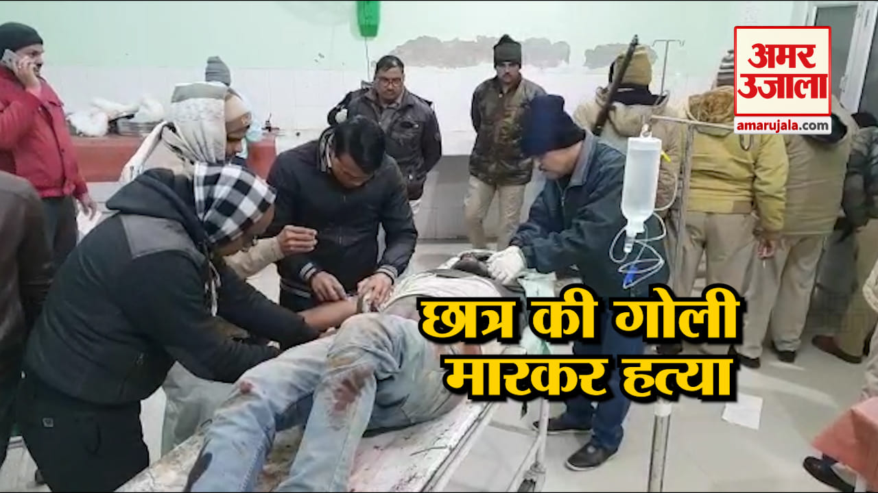 मथुरा