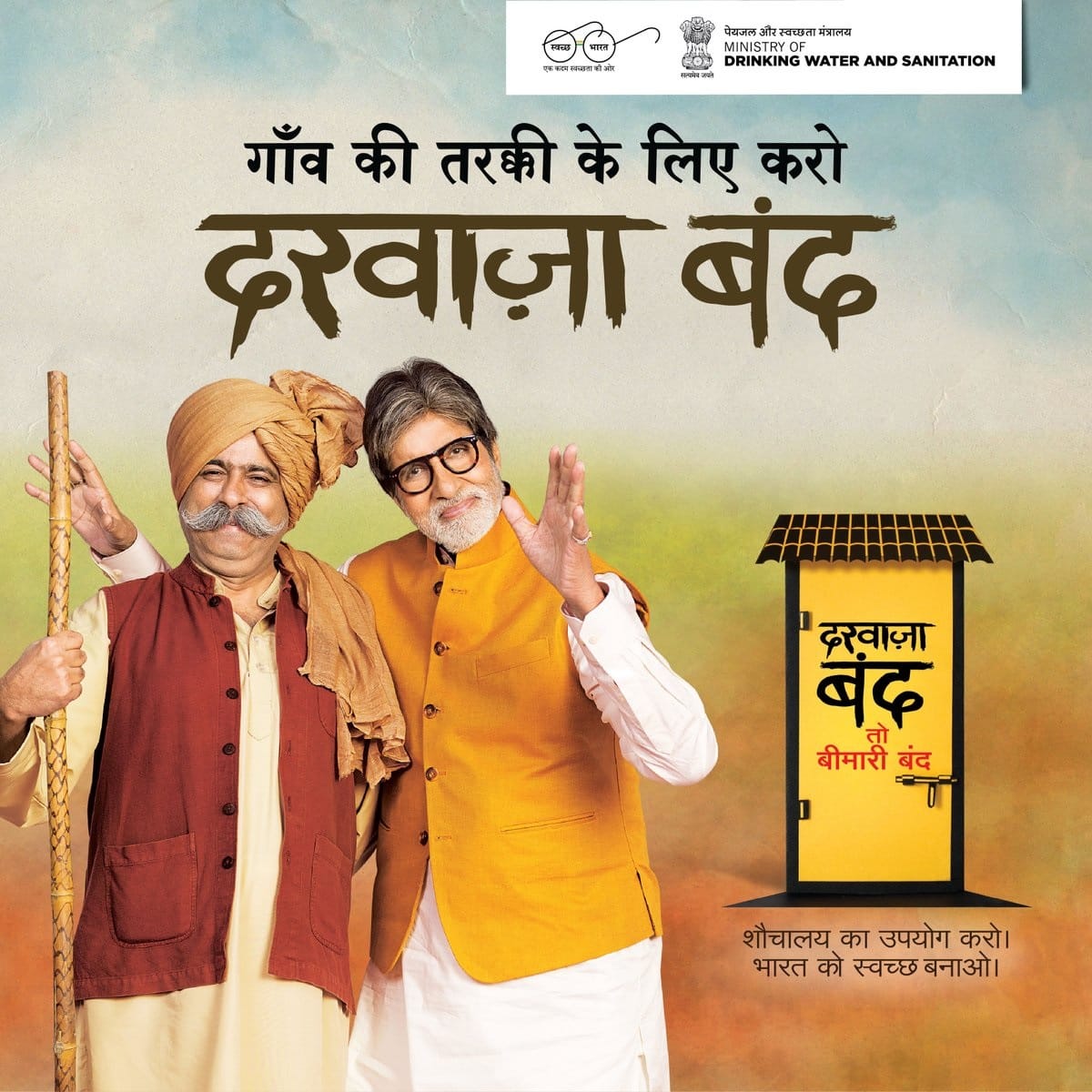 after four year 44 percent are still going in open defecation