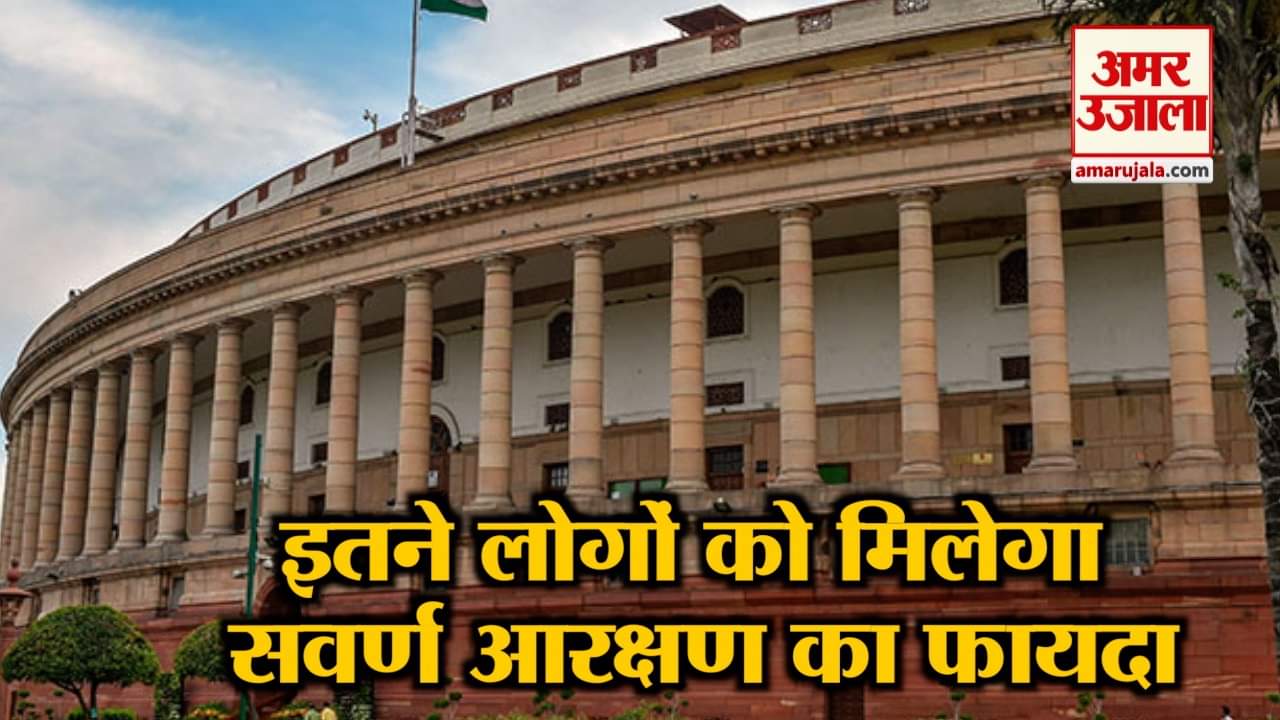 रिजर्वेशन