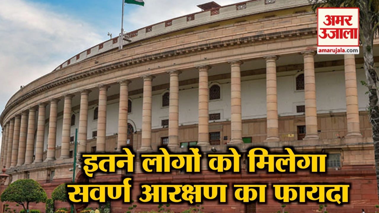 रिजर्वेशन
