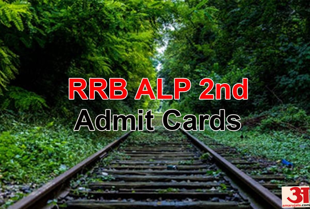 sarkari result RRB ALP Admit Card 2nd stage CBT 2018 release soon know more details