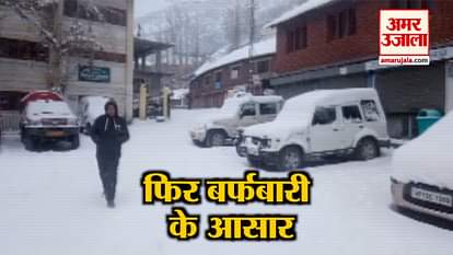 snow fall predicted in himachal pradesh from 10 jan