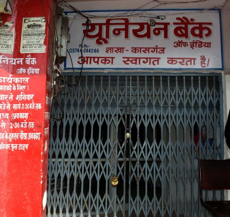 दूसरे दिन भी जारी रही हड़ताल, कर्मचारियों ने किया विरोध प्रदर्शन
