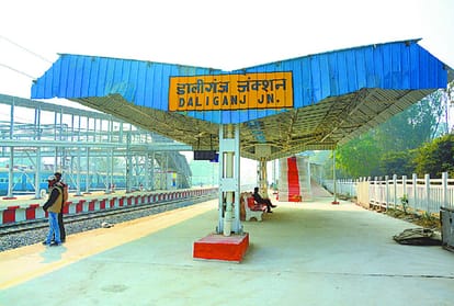 aishbagh-sitapur rail line to be start today