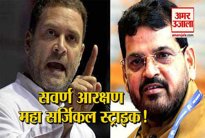 CITIZENS REACTION ON UPPER CAST RESERVATION IN KANPUR
