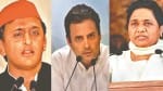 अखिलेश-राहुल-मायावती