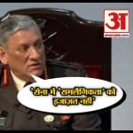 इंडिया न्यूज