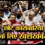इंडिया न्यूज
