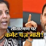 न्यूज हेडलाइंस