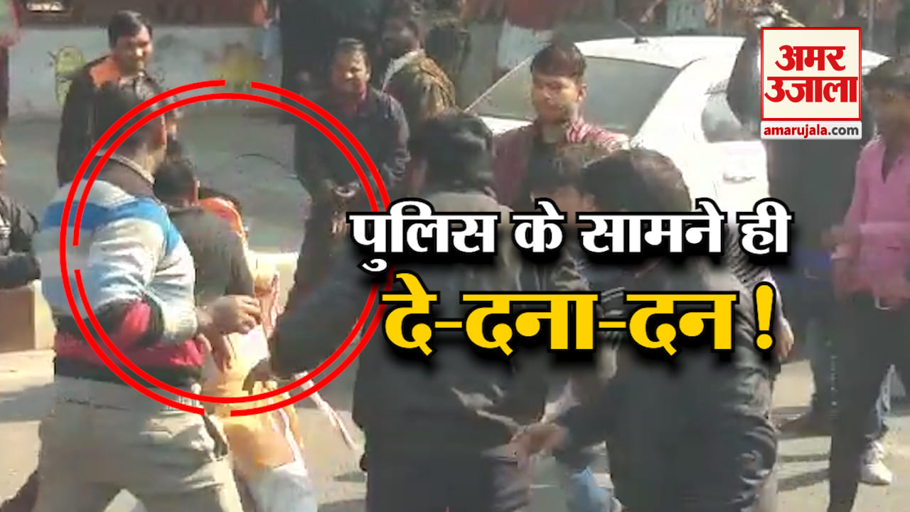 आगरा