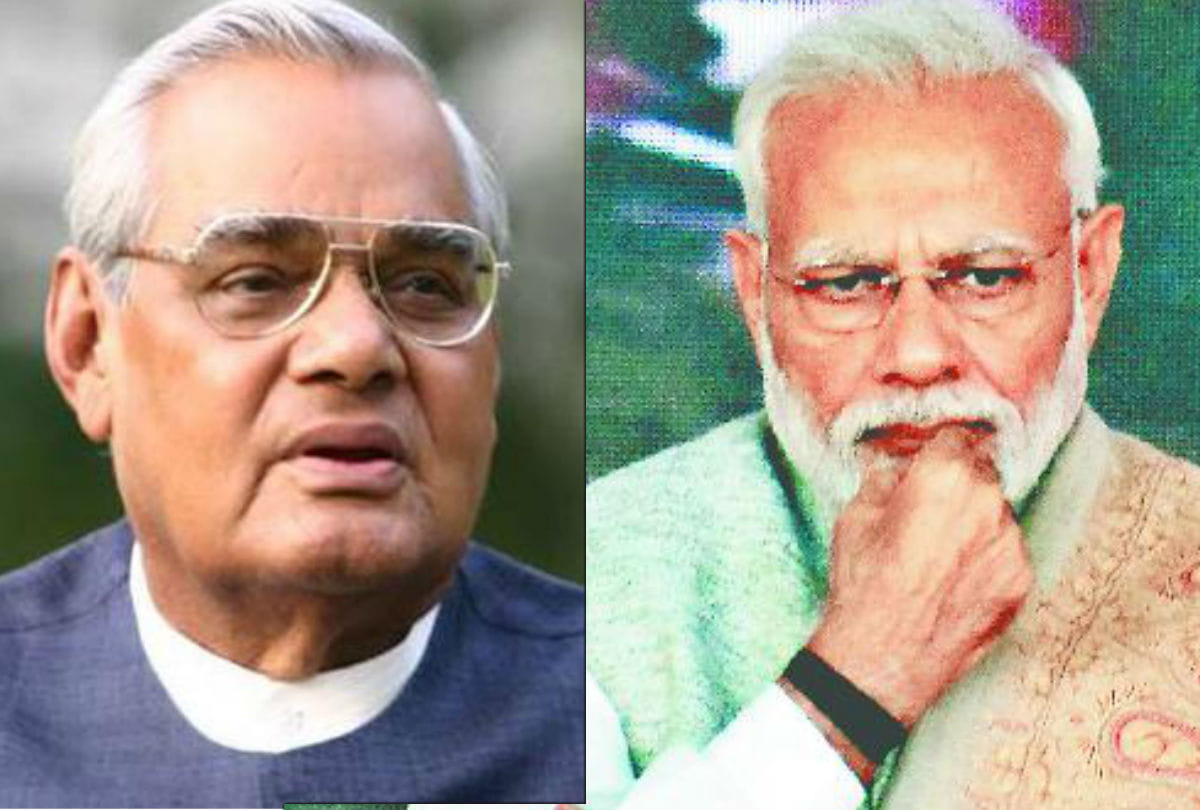 PM Modi and Cm Yogi forget Atal Bihari Vajpayee in Agar Rally