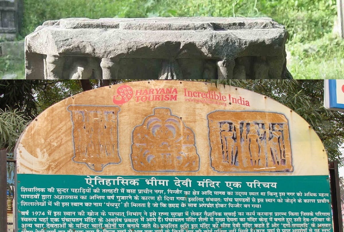 story of famous bhima devi temple