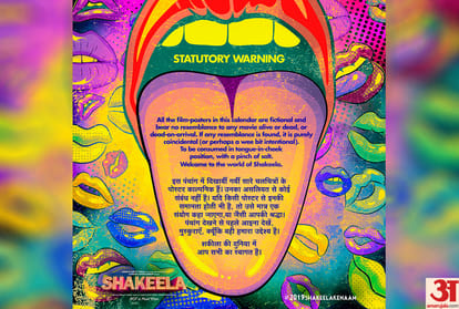 adult star Shakeela biopic