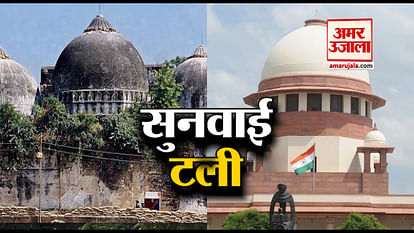 top news including ayodhya case hearing