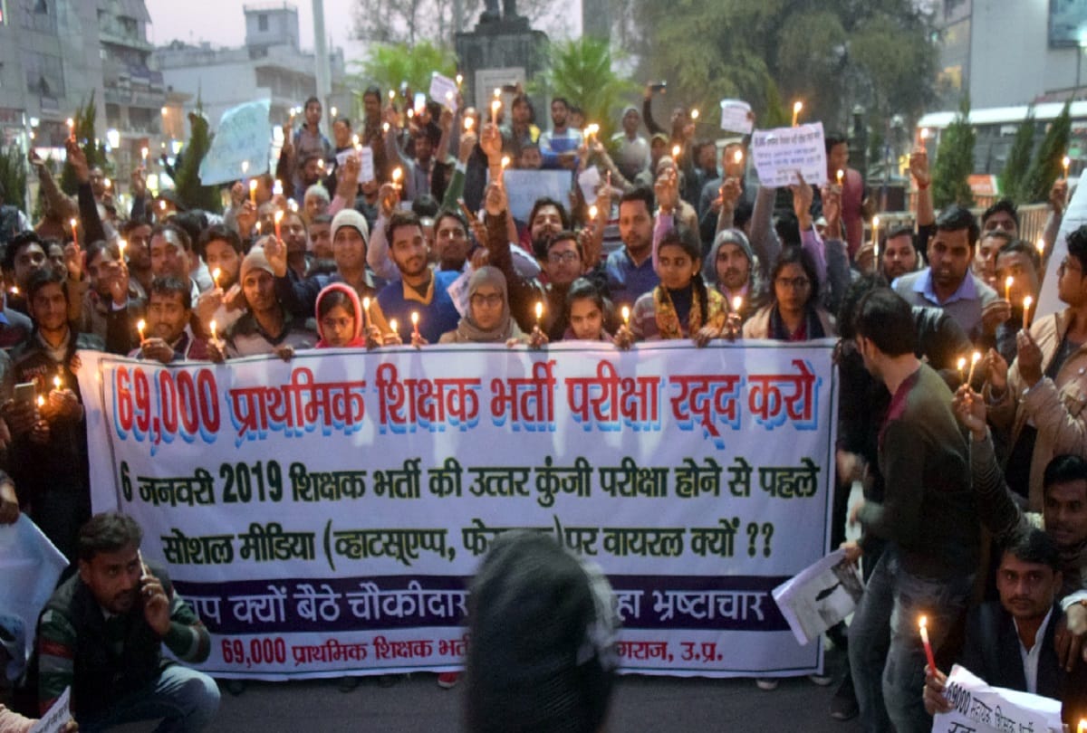 69000 Teachers Recruitment- candidate protest and candle march against question paper out