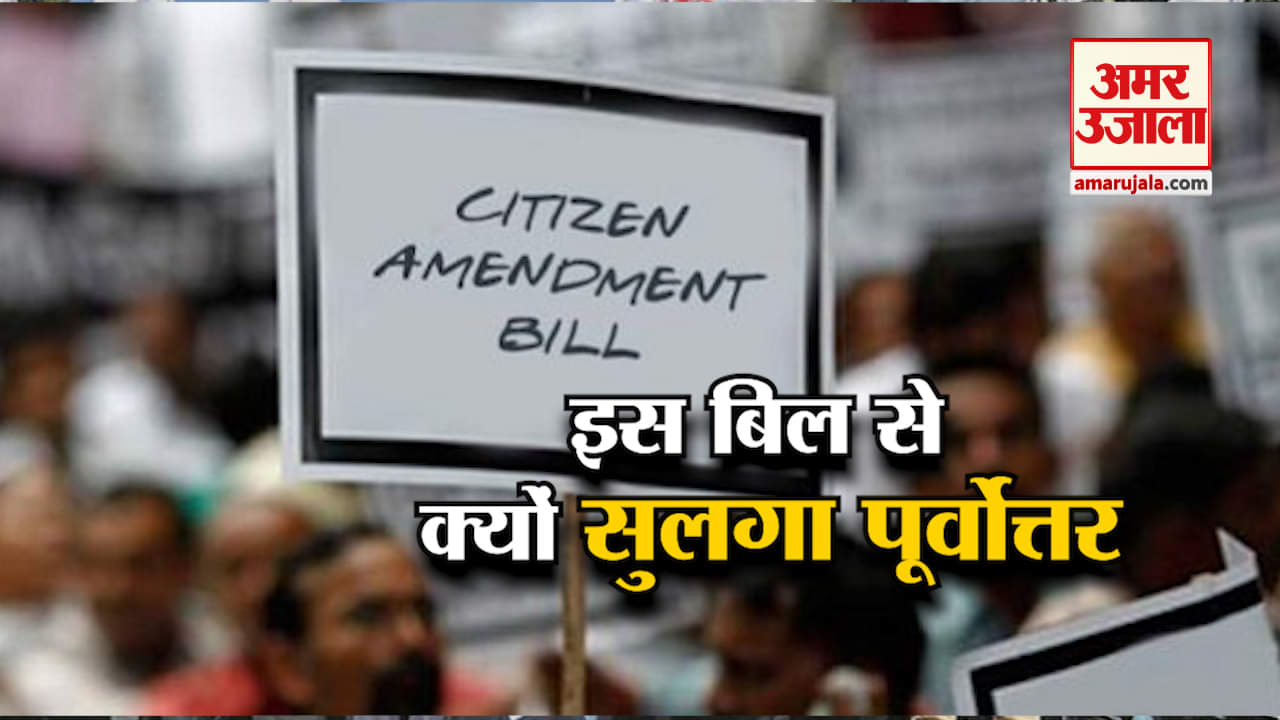 सिटीजन बिल