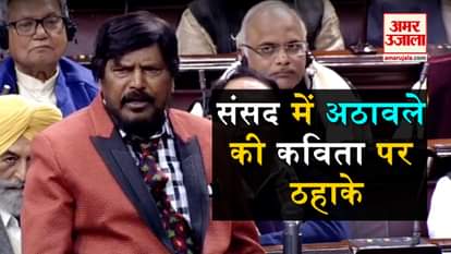 mp ramdas athawale