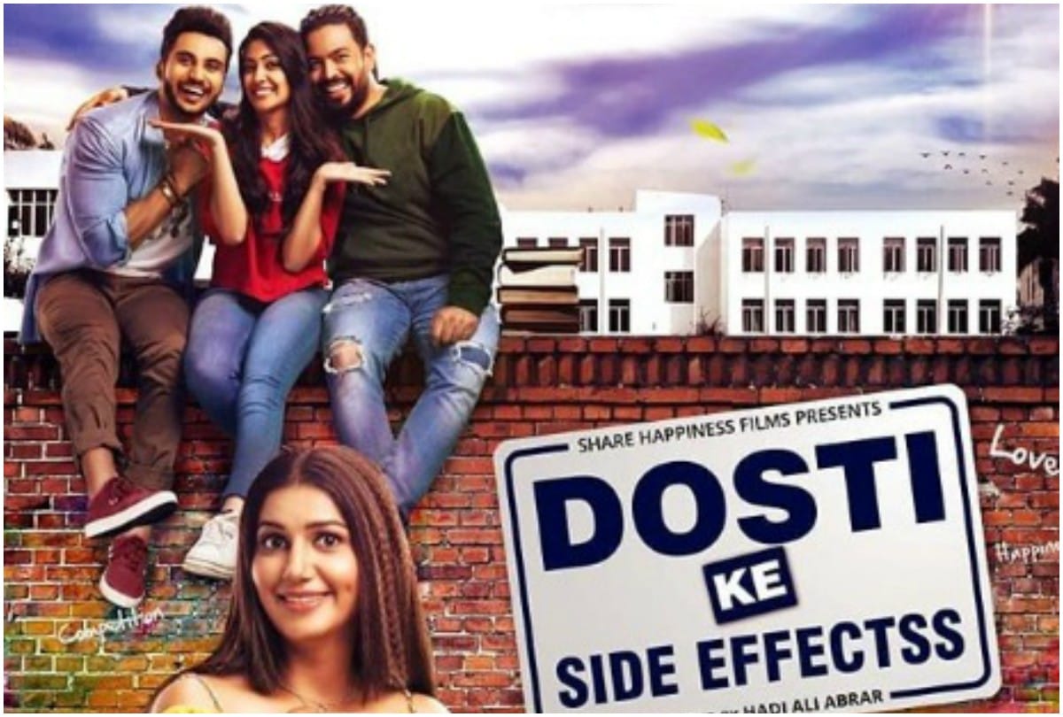 Anju Jadhav debut in Bollywood Dosti Ke Side Effects film give tough competition to Sapna Choudhary