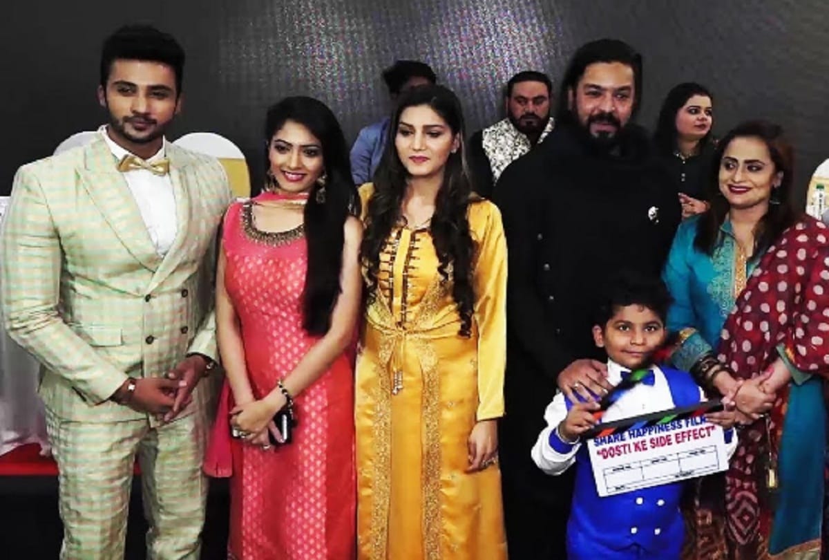 Anju Jadhav debut in Bollywood Dosti Ke Side Effects film give tough competition to Sapna Choudhary
