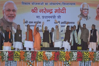 PM Narendra Modi inaugurates Gangajal and various other projects in agra