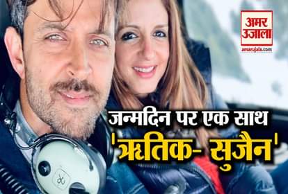 hrithik roshan birthday ex wife sussanne khan special wishes