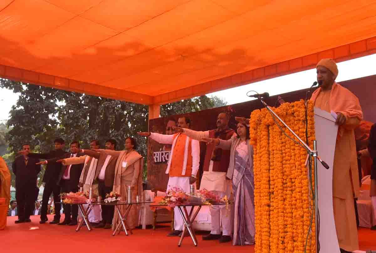 Before making the human chain CM Yogi administered oaths to all