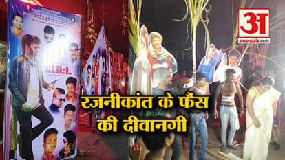 Rajnikant fans dance on occasion of releasing movie Peta