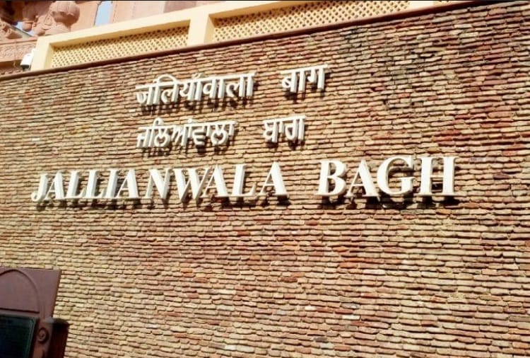 Government Will Take Big Decision on Jalianwala Bagh Massacre 100th Anniversary