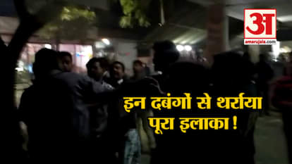 The entire colony, disturbed by the dabangas in Kanpur, do the work of protesting.