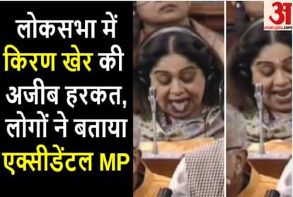 Kirron Kher parliament video viral twitter calls her an accidental mp