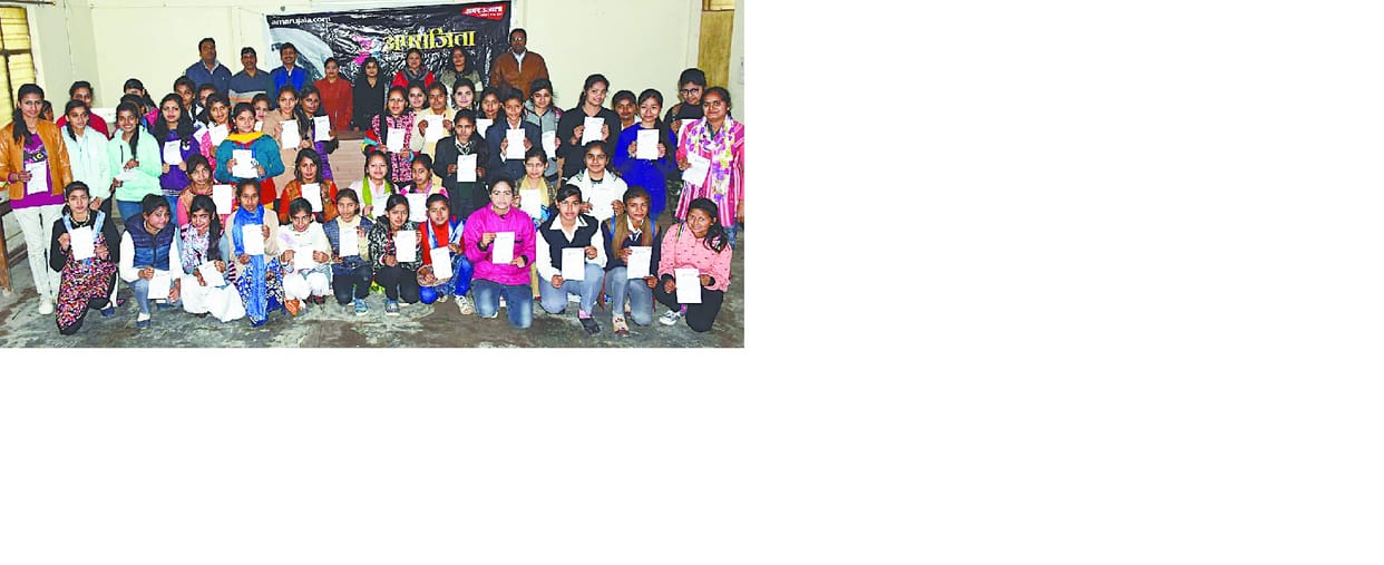 Open skies to make a career with girls