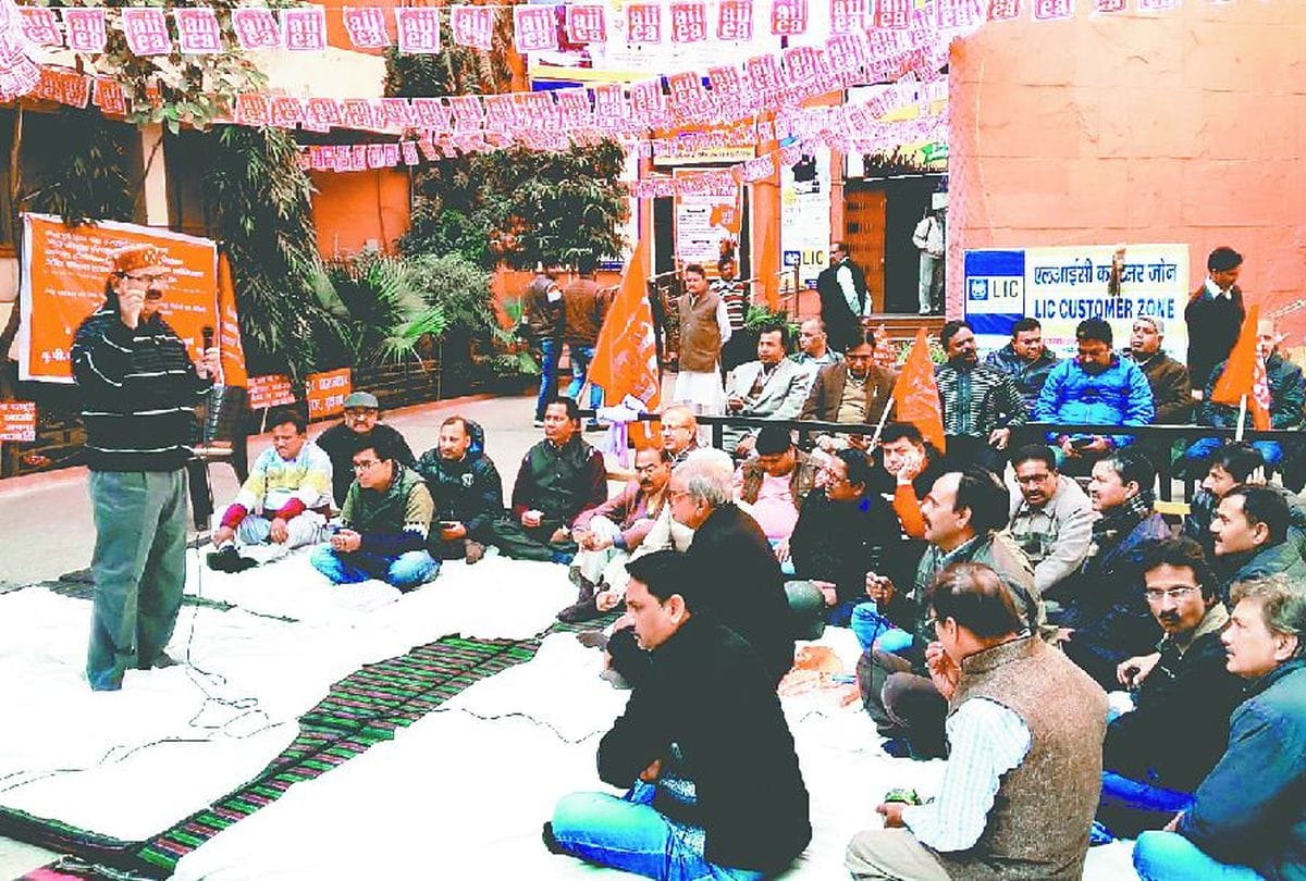 Strike affected 200 bank branches in Agra