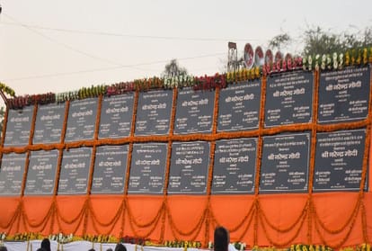 PM Narendra Modi inaugurates Gangajal and various other projects in agra