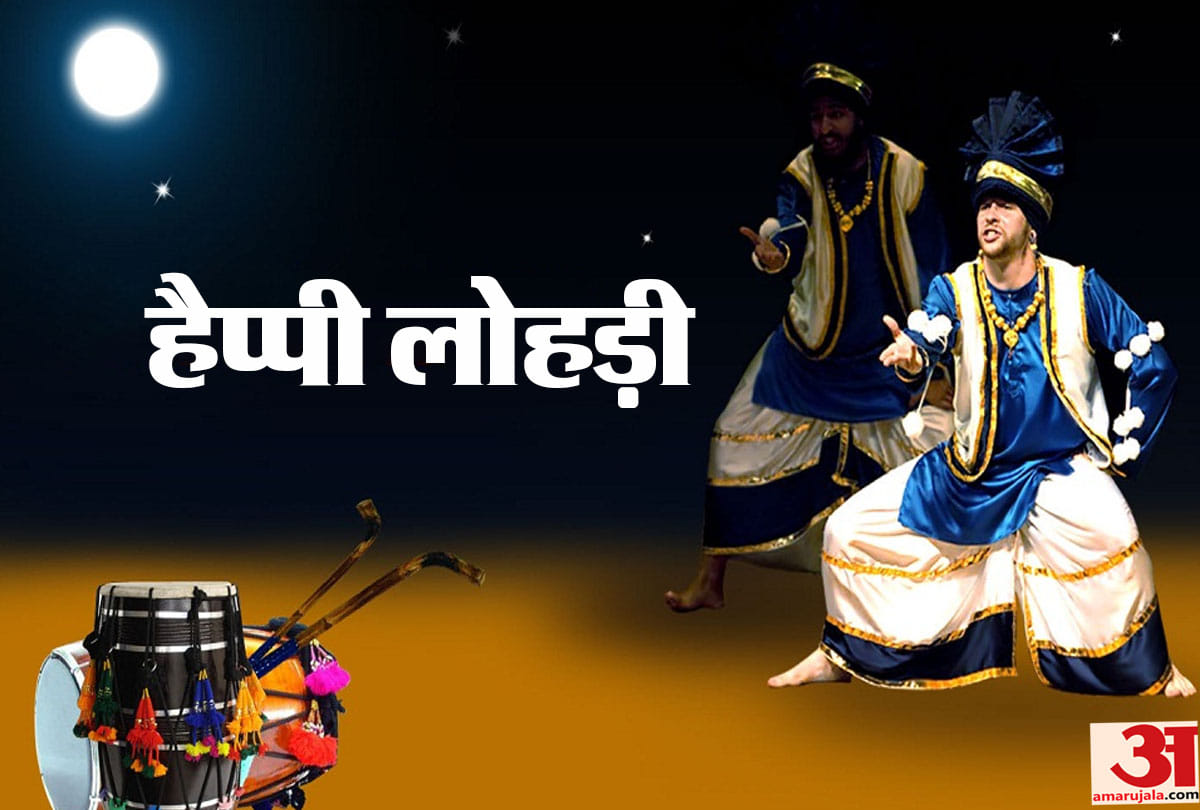 Happy Lohri 2019 Wishes quotes sms whatsapp status hd wallpaper images messages