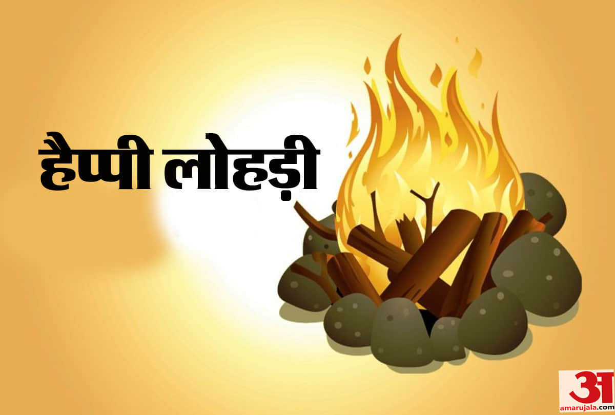lohri 2021 history importance significance why lohri celebrated lohri stories and songs