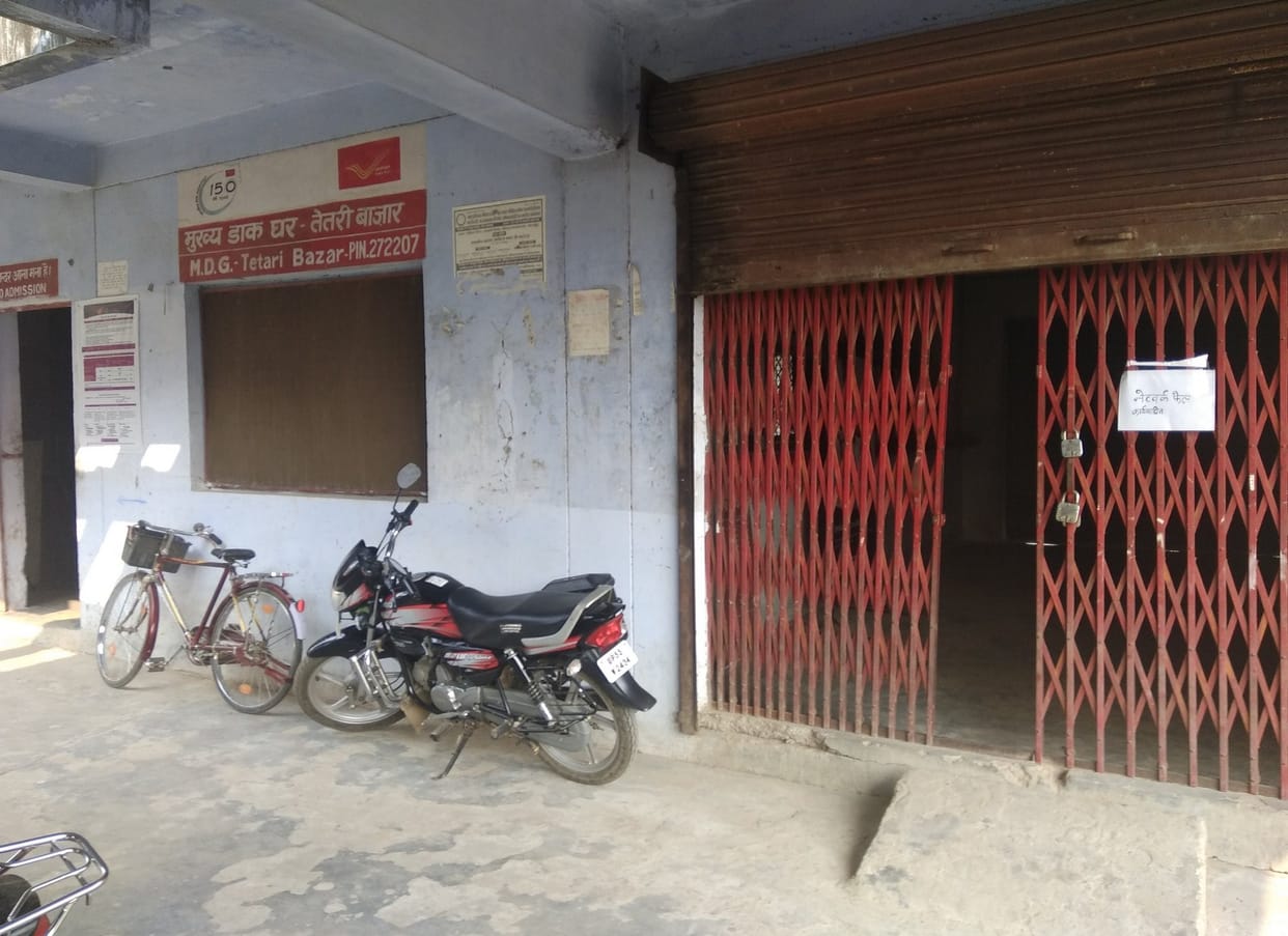 network problem in main post office