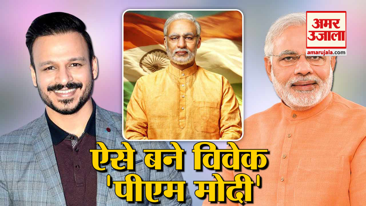पीएम मोदी