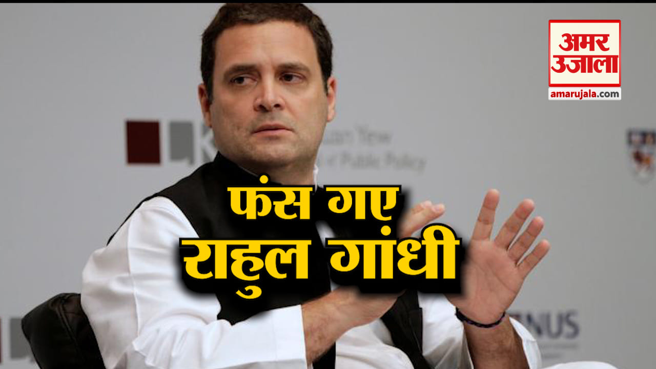 राहुल गांधी