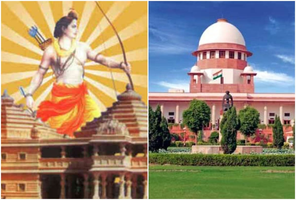 people's reaction on supreme court decision on ayodhya issue.